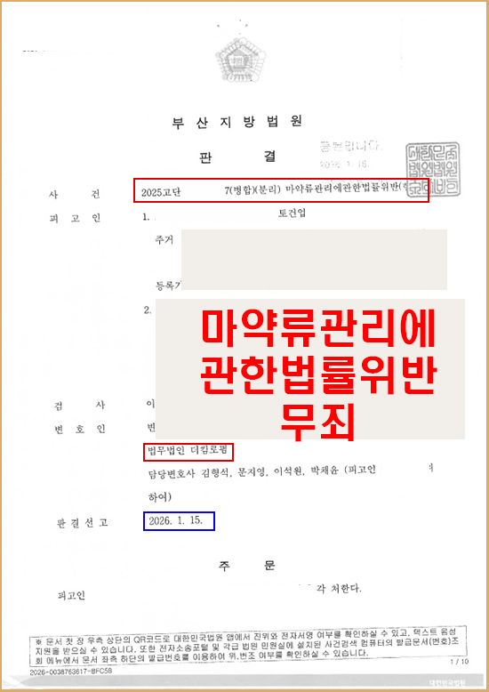 09856988011f5f4eba8c7f7d9501defc_1770685026_5111.jpg 09856988011f5f4eba8c7f7d9501defc_1770685026_5111.jpg