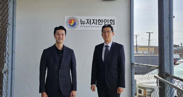 미국에서 한국 소송 법률서비스 더킴로펌 뉴저지 FLC 자격 취득 (매경)